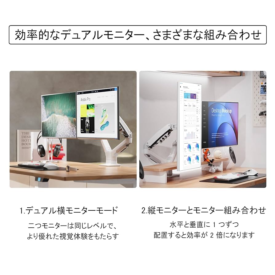 Amazon.co.jp: NB North Bayou モニターアーム デュアル